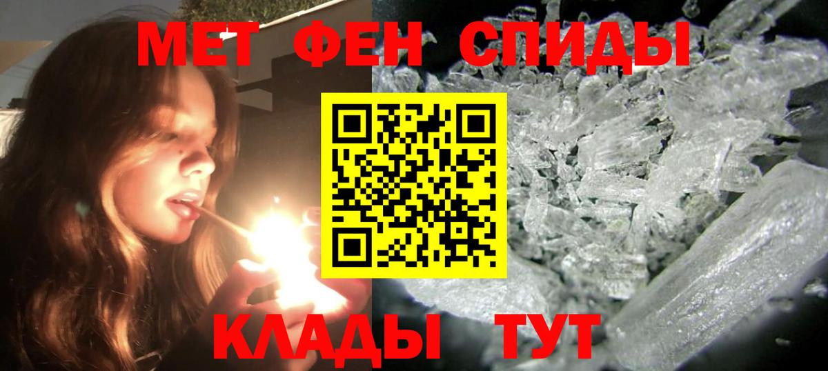АМФЕТАМИН  Вход с VPN  мега рабочий сайт  Амфетамин 98%  Скопин 