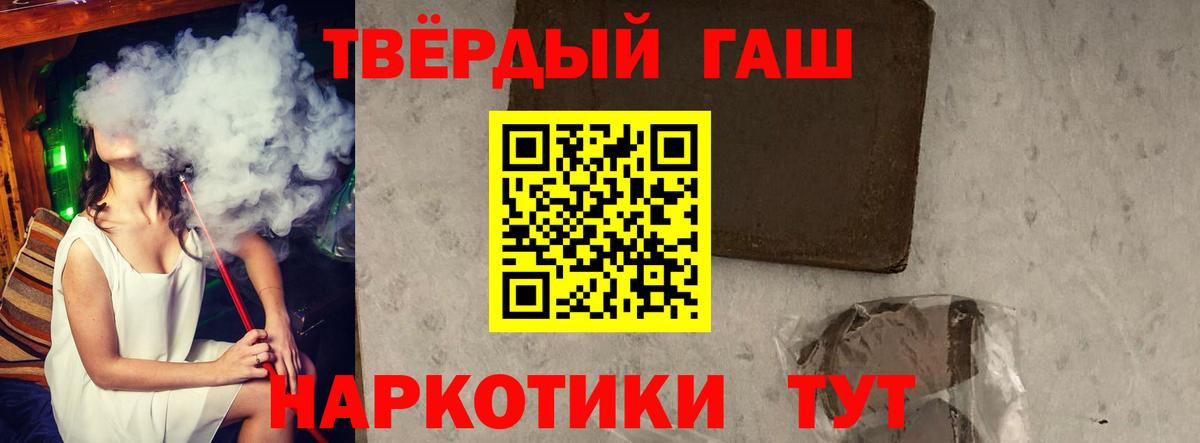 ГАШ индика сатива Скопин