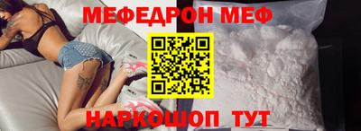 а пвп мука Комсомольск-на-Амуре