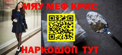 а пвп мука Комсомольск-на-Амуре