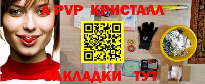 сатива Конаково