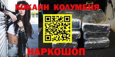 сатива Конаково