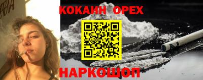 а пвп мука Комсомольск-на-Амуре