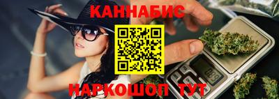 сатива Конаково