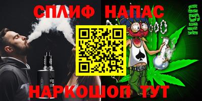 а пвп мука Комсомольск-на-Амуре