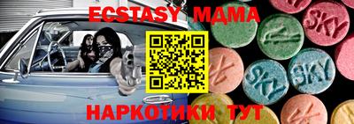 а пвп мука Комсомольск-на-Амуре