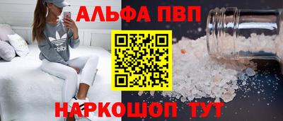 а пвп мука Комсомольск-на-Амуре