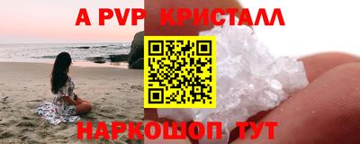 сатива Конаково