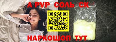 сатива Конаково