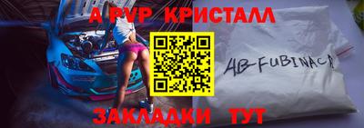 сатива Конаково