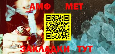 сатива Конаково