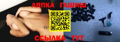 а пвп мука Комсомольск-на-Амуре