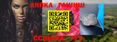 соль ск Коммунар