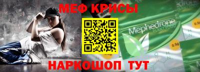а пвп мука Комсомольск-на-Амуре