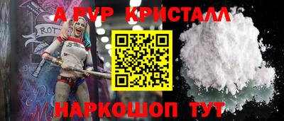 соль ск Коммунар