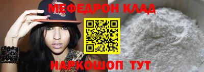 соль ск Коммунар