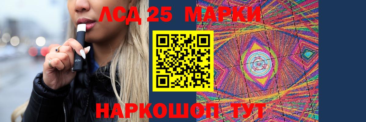 Лсд 25 экстази кислота  Лсд 25 экстази кислота  Вход с VPN  Скопин 