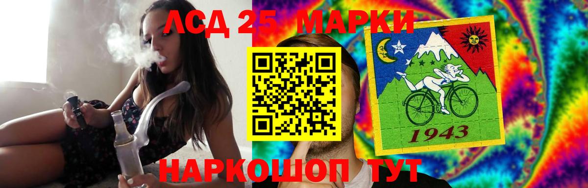 ЛСД экстази ecstasy Скопин