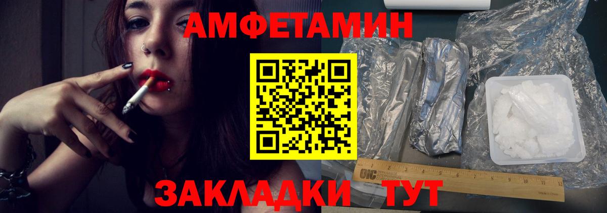 Метамфетамин Декстрометамфетамин 99.9%  Метамфетамин Декстрометамфетамин 99.9%  Скопин  МЕТАМФЕТАМИН  Вход с VPN 