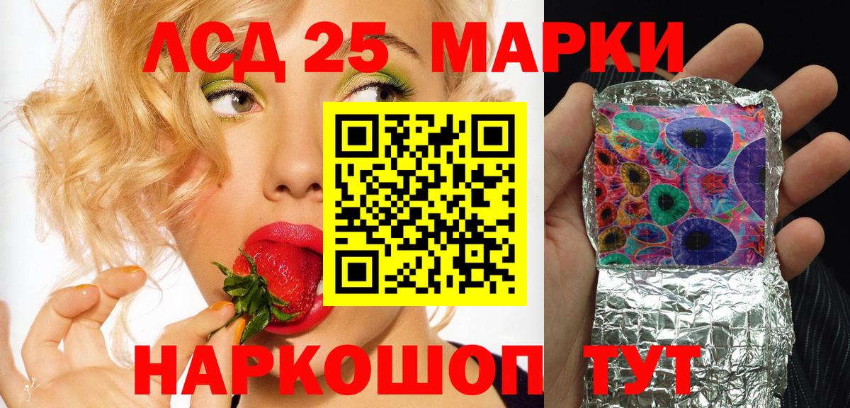 Марки NBOMe 1500мкг  Вход с VPN  Марки NBOMe 1500мкг  Марки NBOMe  Скопин 