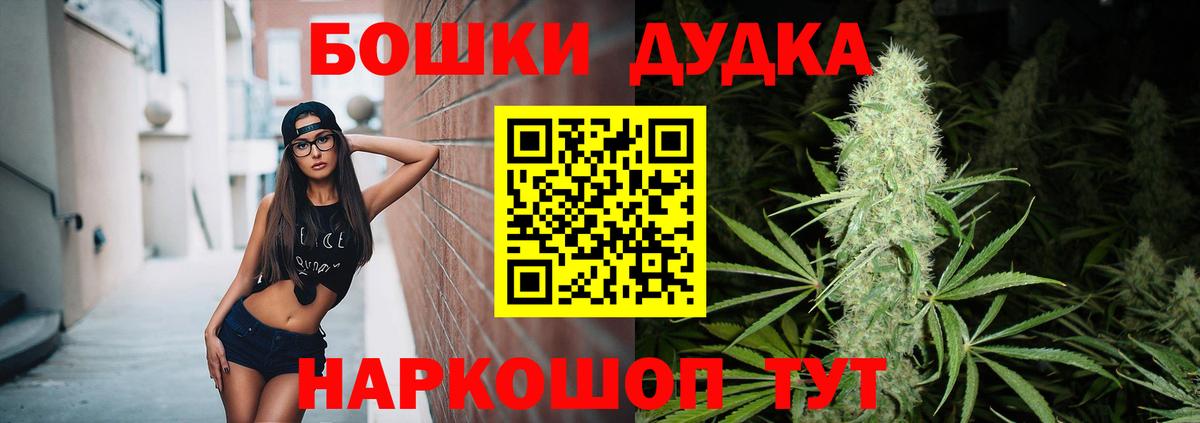 МАРИХУАНА LSD WEED Скопин