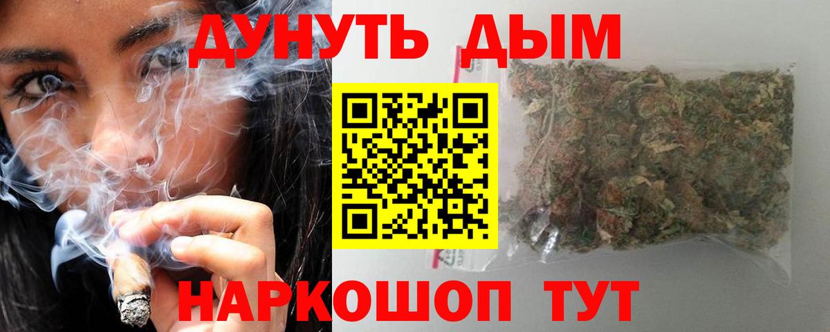 Скопин  Конопля White Widow  Марихуана гибрид  Вход с VPN  Марихуана планчик 